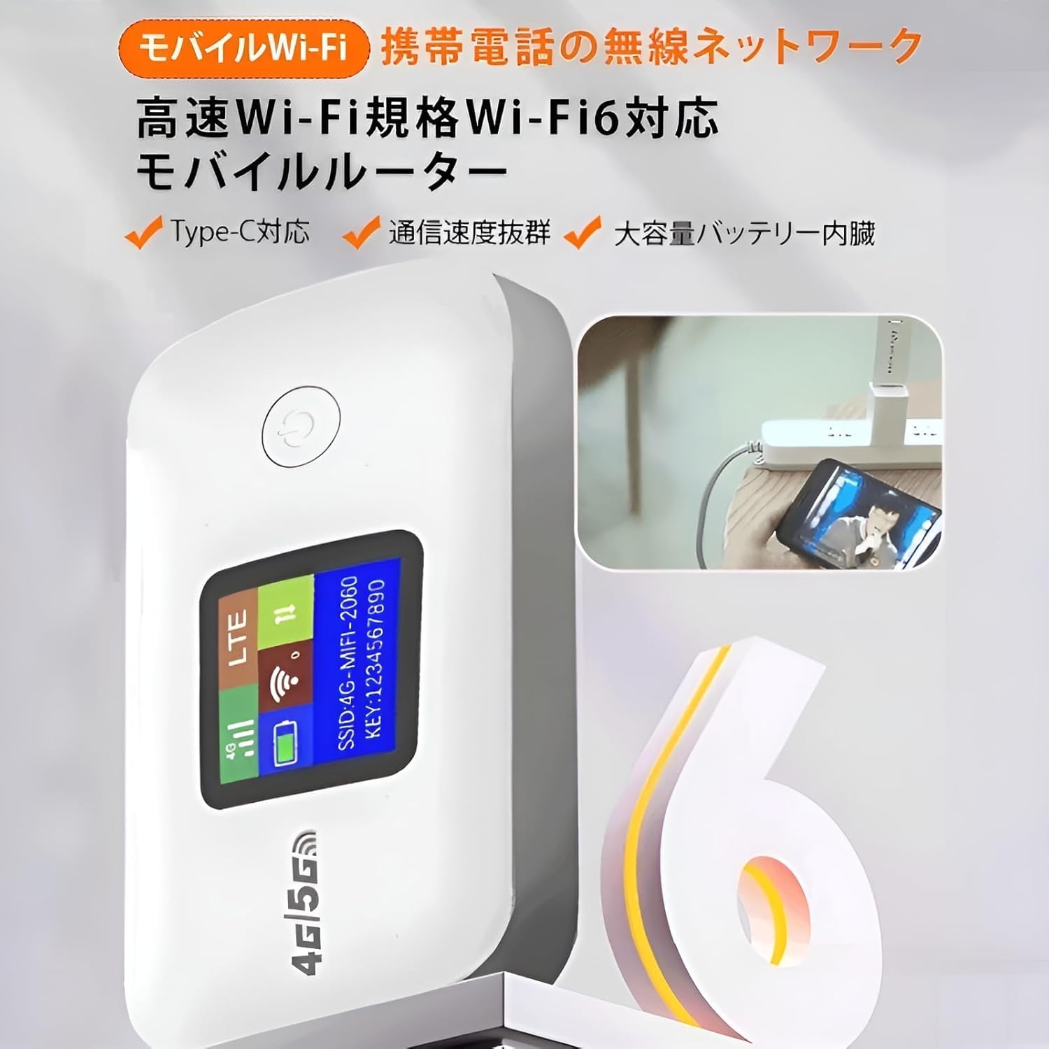 ポケットWiFi 41QdXEJstDL._AC_UF350,